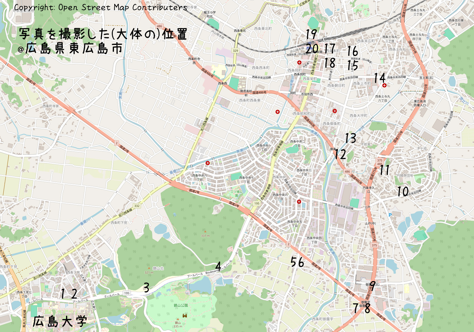 広大-西条自転車ツアーで撮影した写真の場所を表した地図